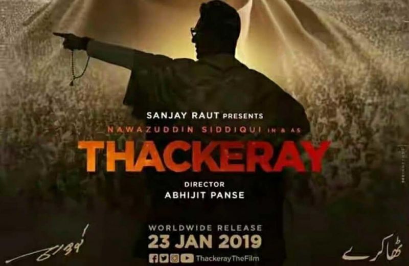 Thackeray Movie Poster