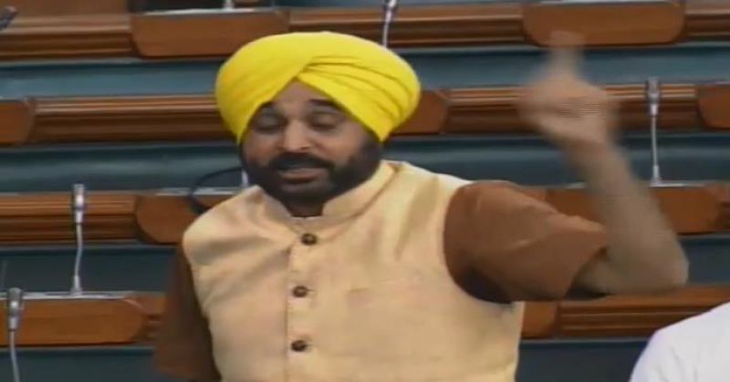 Bhagwant Mann speech in parliament