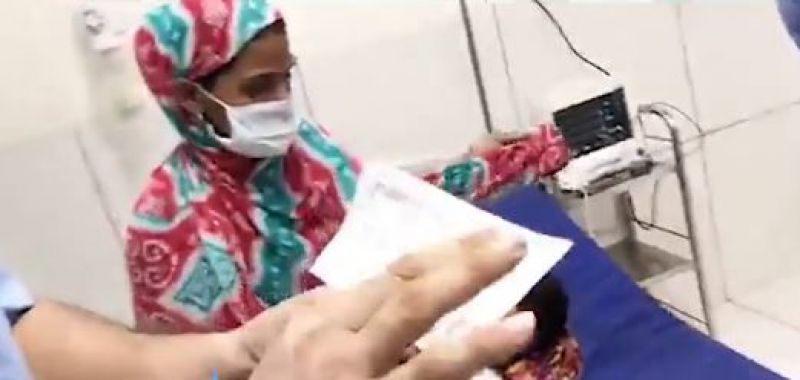 Navtej  Humanity Hospital