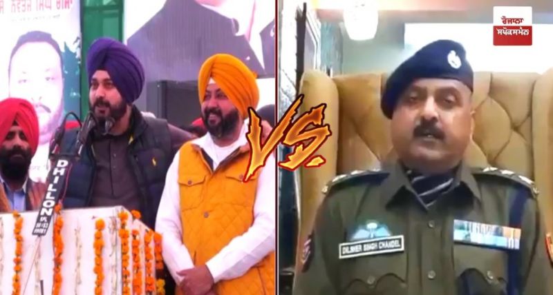 Navojot Singh Sidhu VS Punjab police
