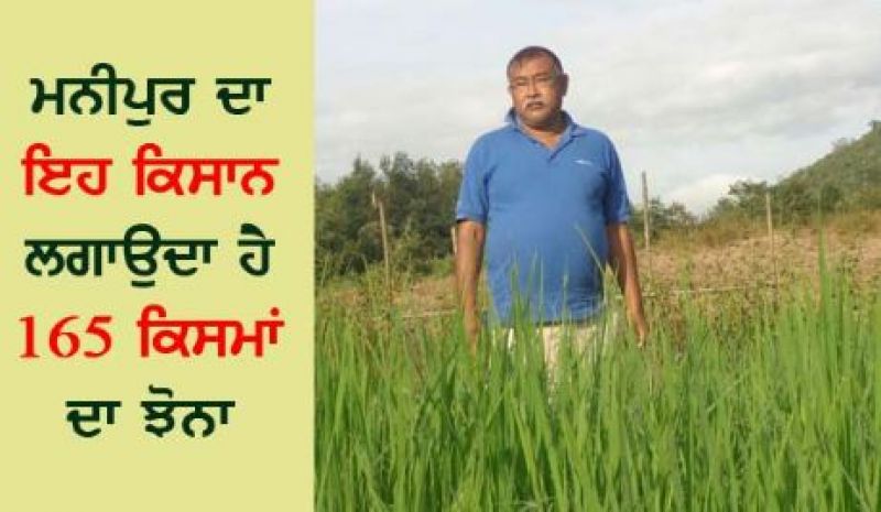 Farmer P Devkant Farmer P Devkant