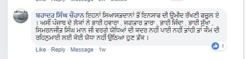 FB comments-1