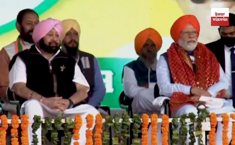 PM Modi  and captain amarinder singh 