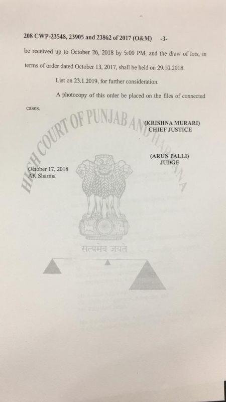 High Court Order