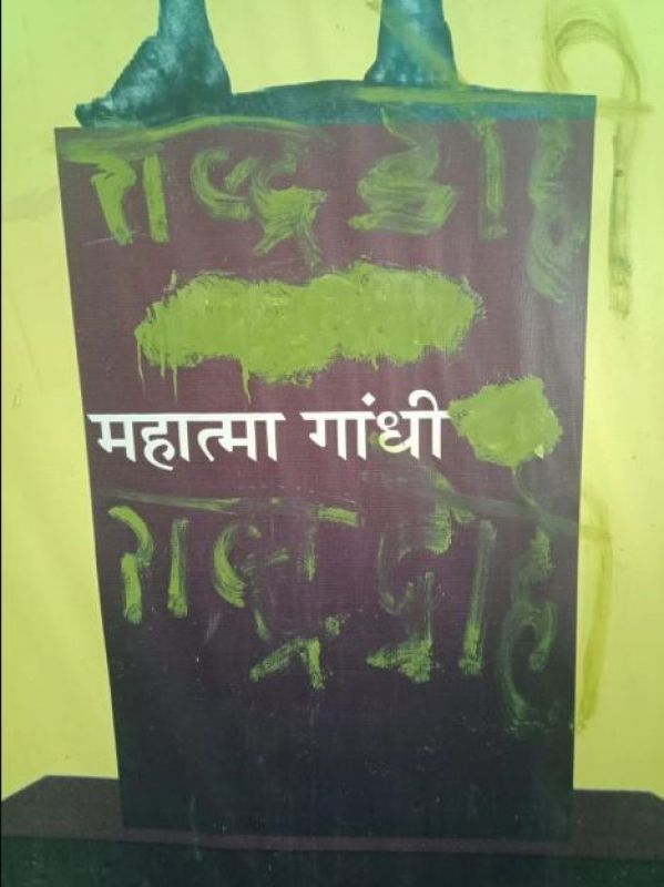 Mahatma Gandhi Statue