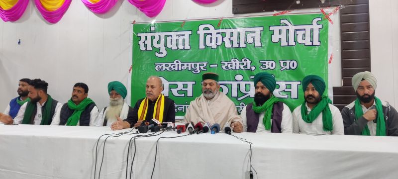 Sanykut Kisan Morcha Press Confrence 