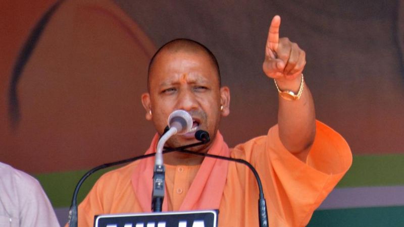 CM Yogi Adityanath
