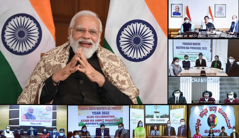 virtual award program 