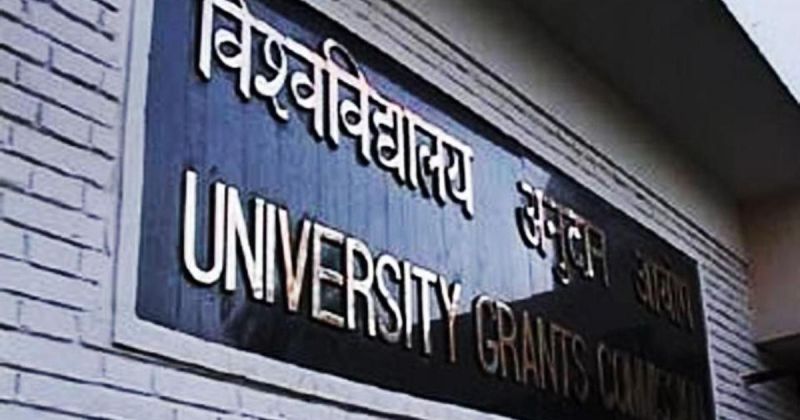 350 universities not have naac accreditation