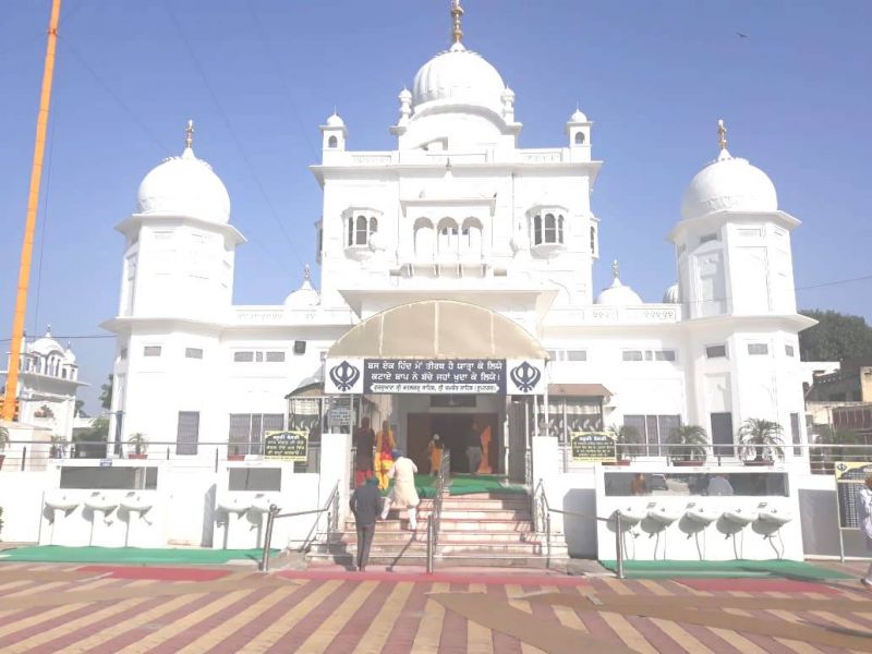 Chamkaur Sahib Chamkaur Sahib