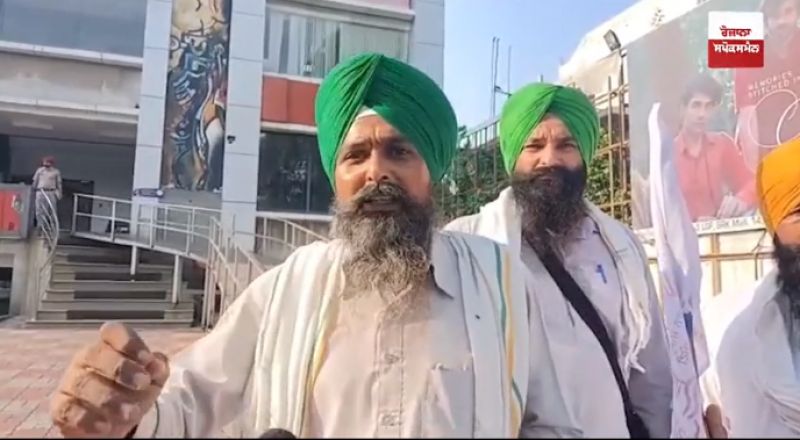 Farmers closed passport office during Bharat Bandh