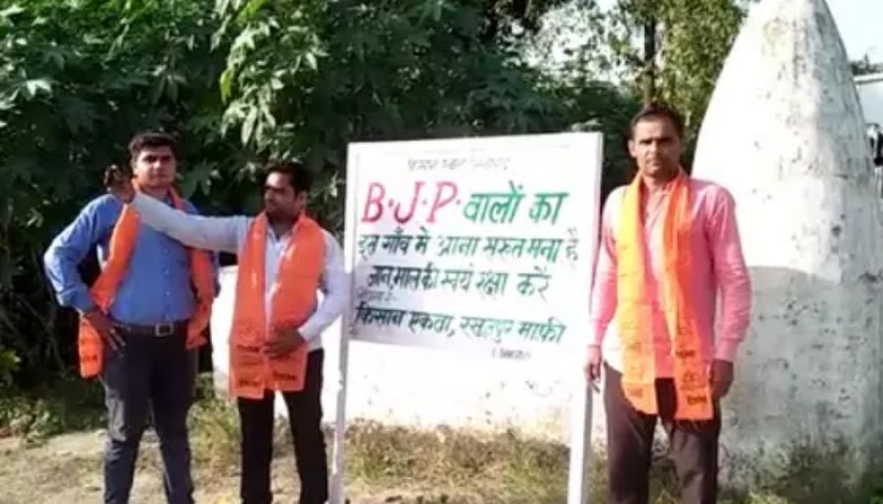 BJP ban in village