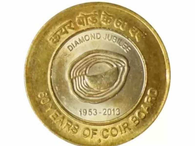 10 Rupee Coin
