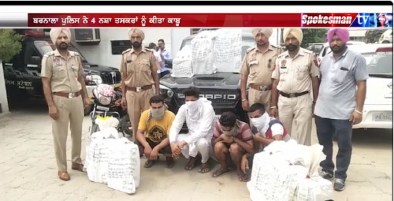 Barnala police arrest 4 drug smugglers