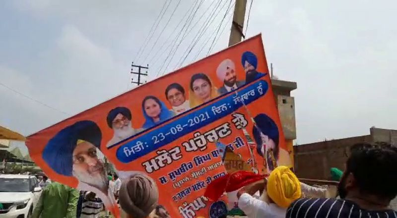 Protest Against Sukhbir Badal 