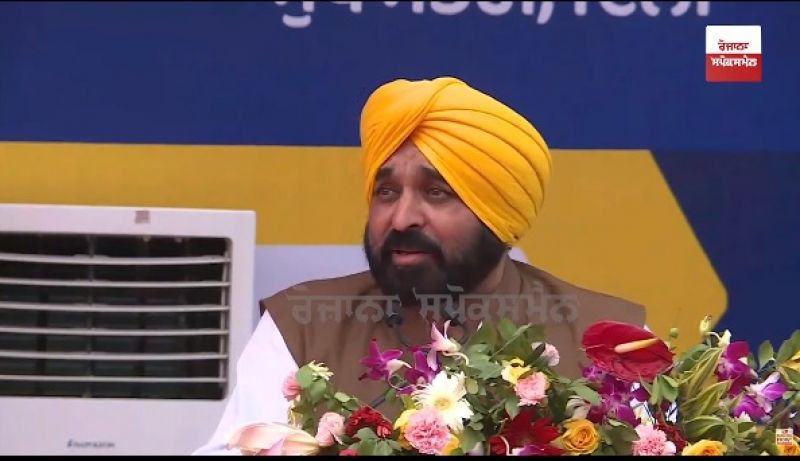 CM Bhagwant Mann CM Bhagwant Mann