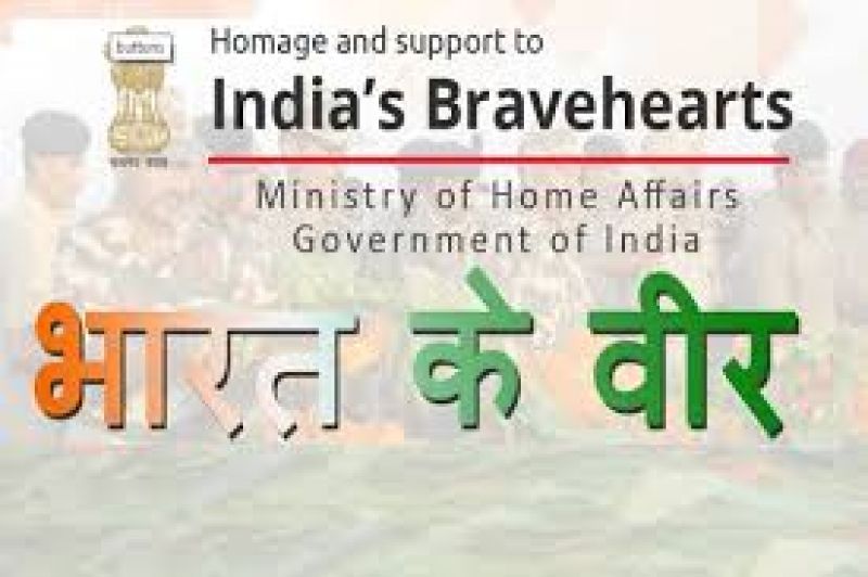 Bharat Ke Veer Trust