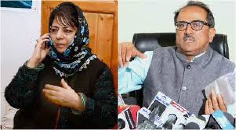 mehbooba mufti - ram madhav mehbooba mufti - ram madhav
