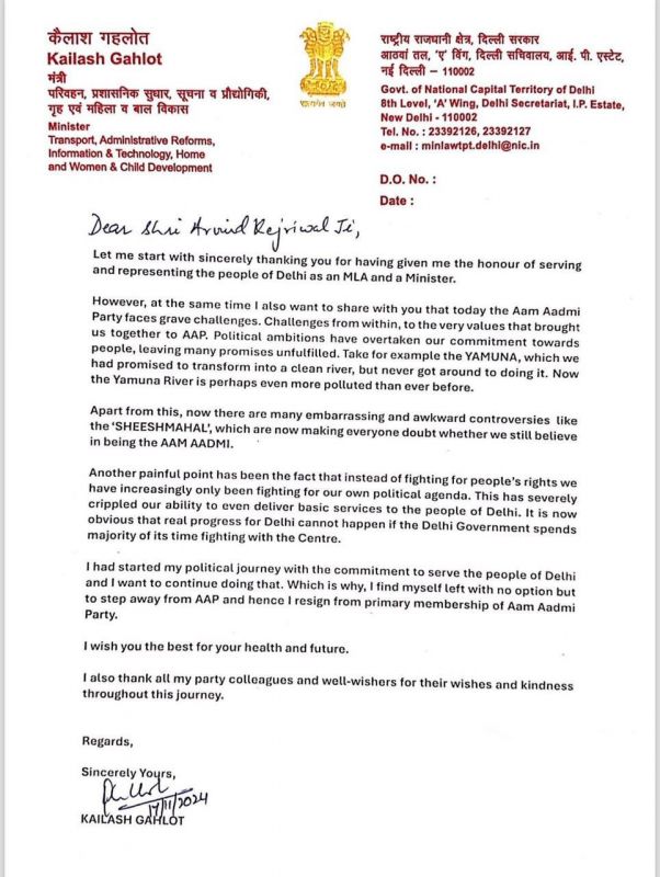 Delhi Minister Kailash Gehlot has resigned