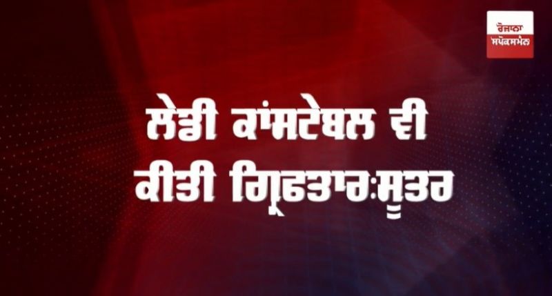 Ludhiana bomb blast case