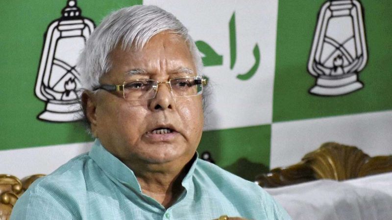 Lalu Prasad Yadav
