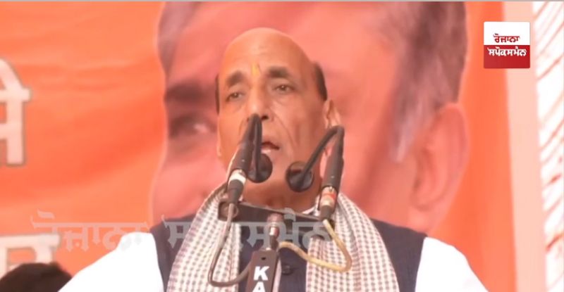 Rajnath Singh Visit Amritsar Rajnath Singh Visit Amritsar