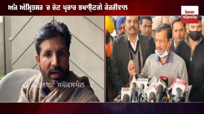 Raja Waring arrives in Amritsar to meet Arvind Kejriwal 