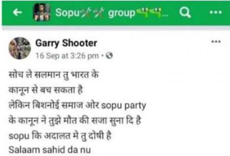 Salman Khan Threatened by Student Union on Social Media