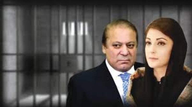 Nawaz sharif and Mariam 