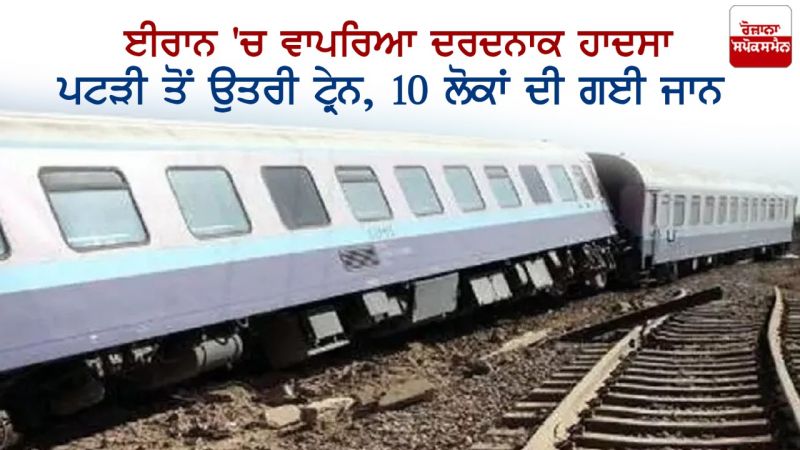 Tragic accident in Iran