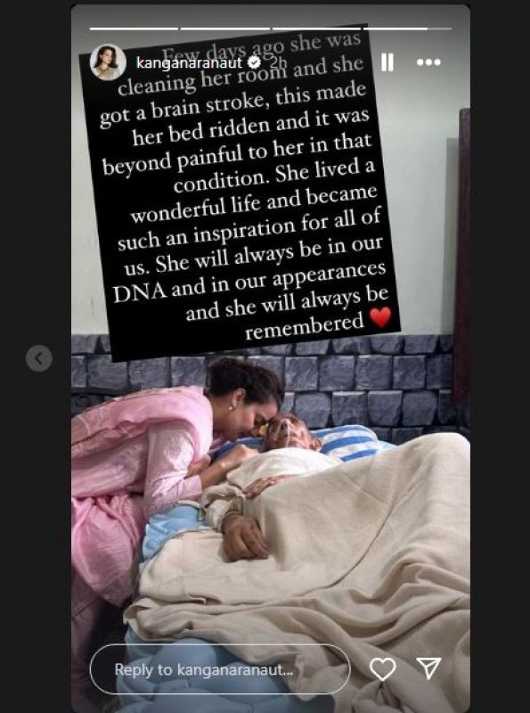 Kangana Ranaut Nani Passed Away Kangana Ranaut Nani Passed Away