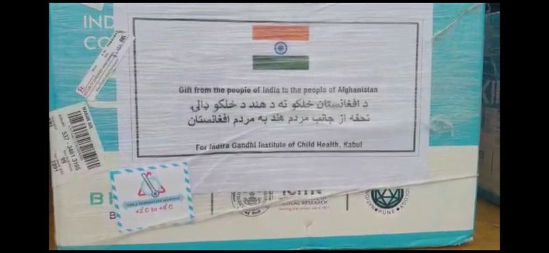  India supplies 5 lakh doses of anti-cocaine to Afghanistan