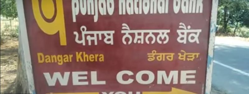 Dangar Khera Village