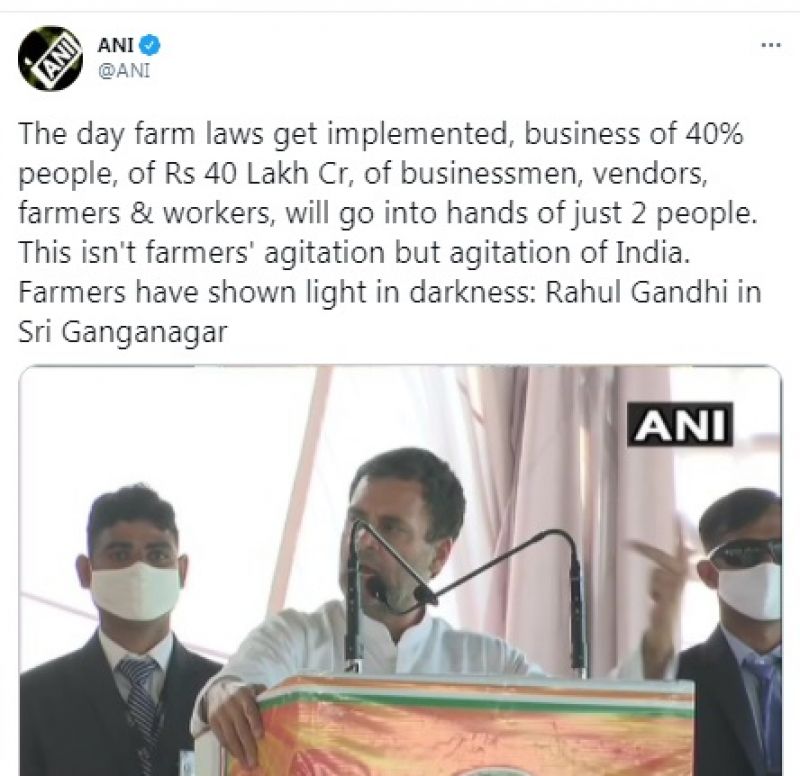 rahul gandhi rahul gandhi