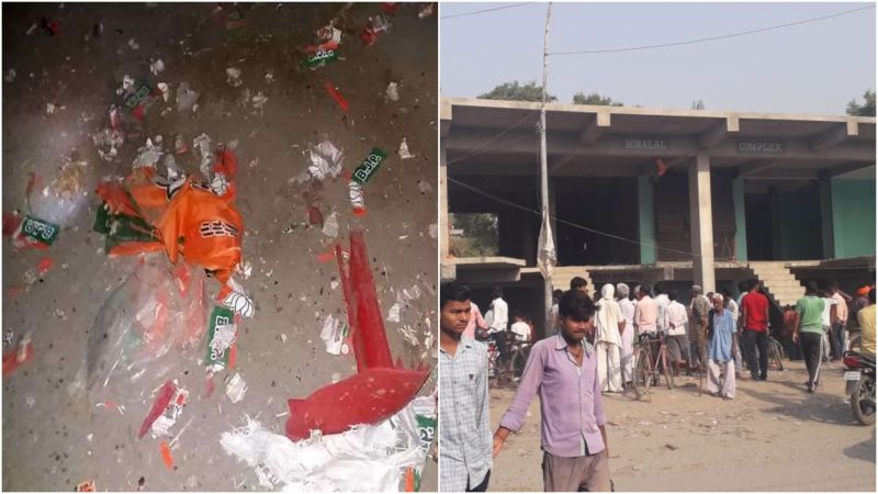 Naxalites bomb blast in BJP office