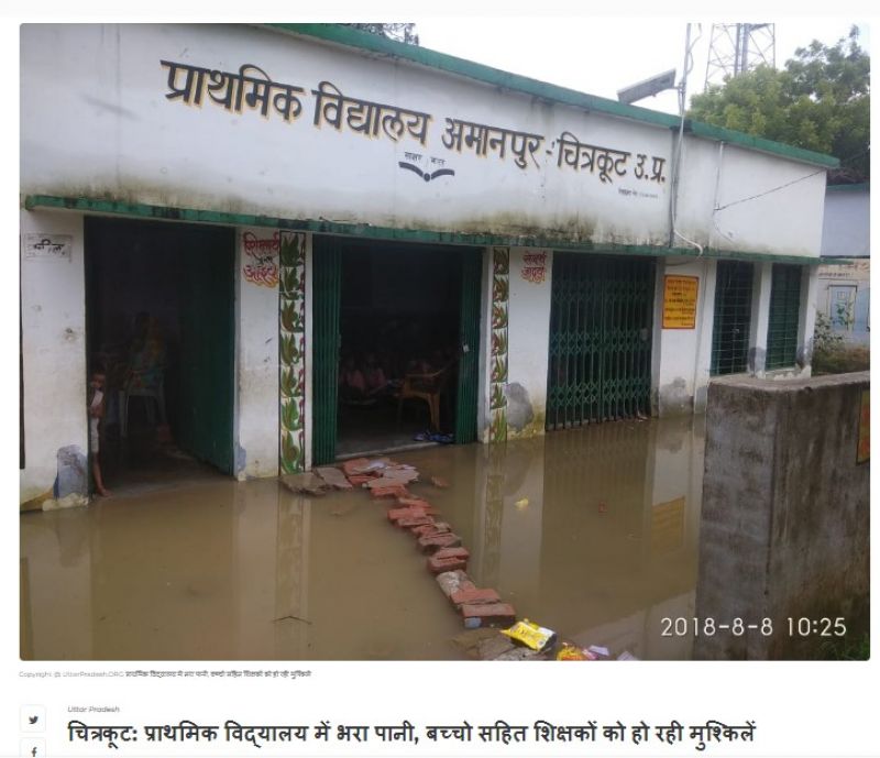 Chitrakoot School Chitrakoot School