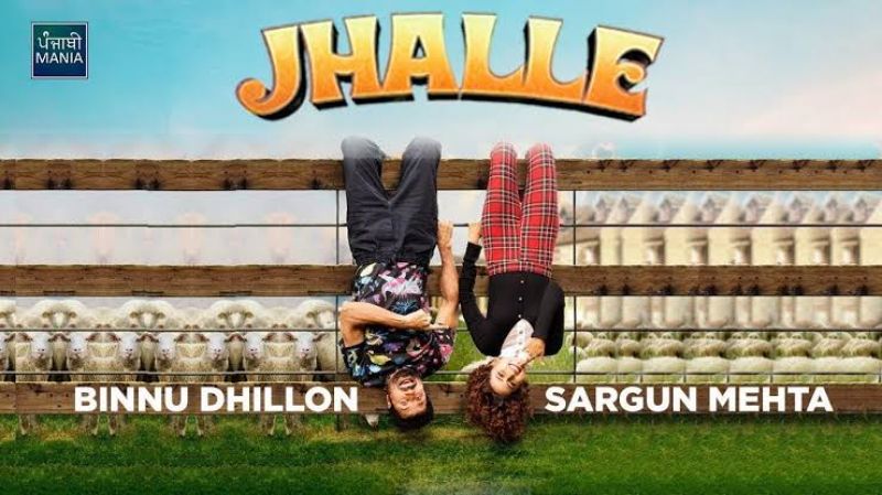 Jhalle Punjabi Movie Jhalle Punjabi Movie