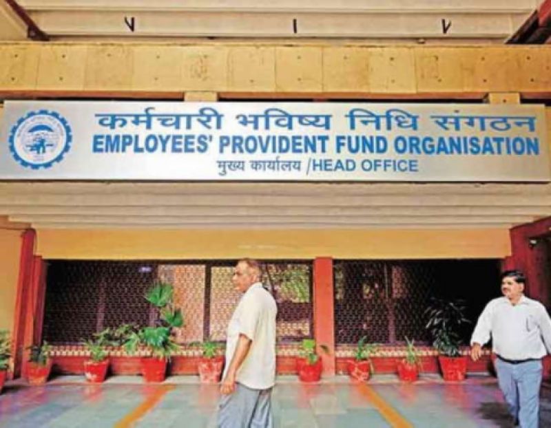 EPFO