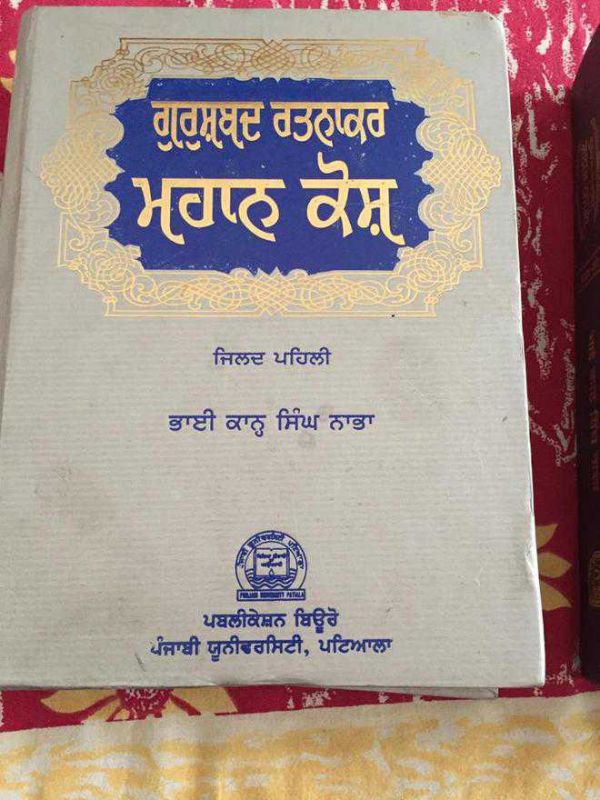 Tript Rajinder Singh Bajwa