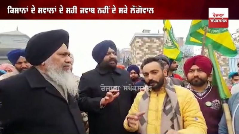 The farmers raised sharp questions from Gobind Singh Longowal who came to seek votes