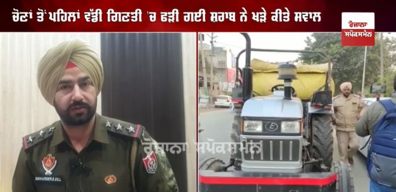 Large-scale police operation before the election, liquor recovered from a trolley