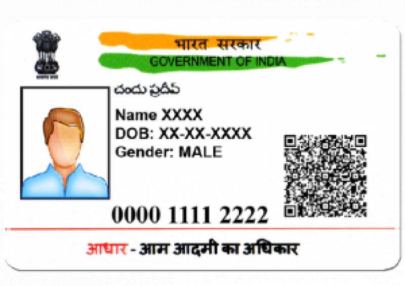 Adhar Card