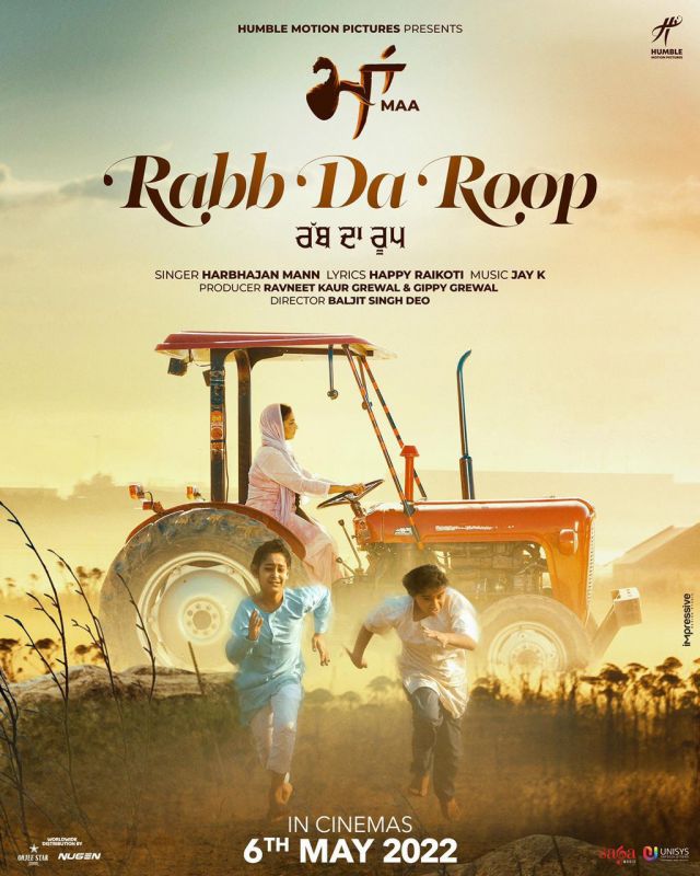 Movie 'Maa' song 'Rabb Da Roop' released!