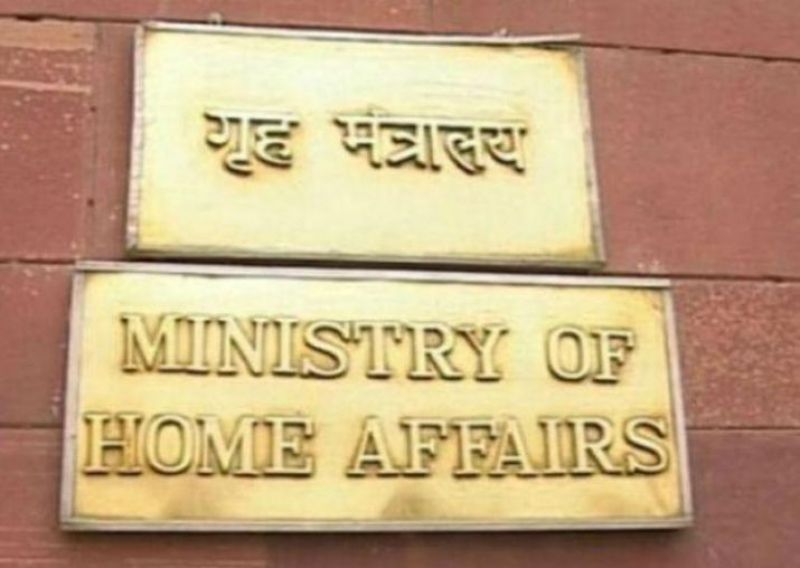 Ministry of Home Affairs