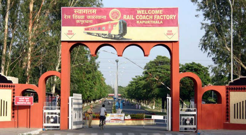 RCF Kapurthala