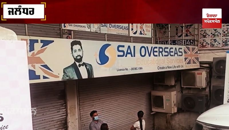 sai overseas sai overseas