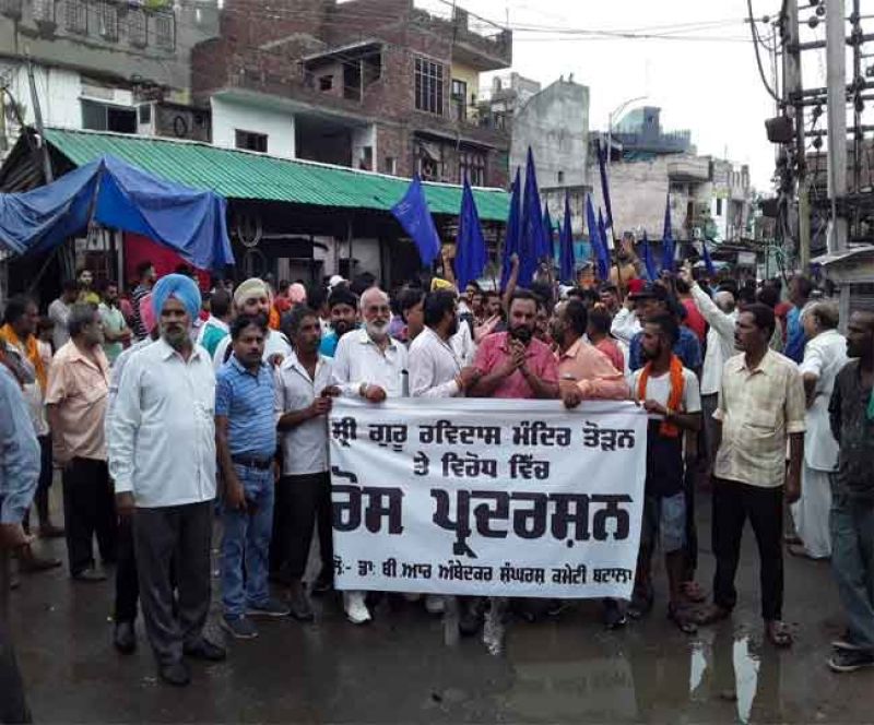 Punjab Bandh: Complete Shutdown in most all district