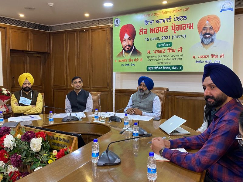 Education Minister launches Punjab Career Portal for Vocational Leadership Education Minister launches Punjab Career Portal for Vocational Leadership