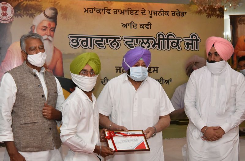  POST MATRIC SC SCHOLARSHIP SCHEME 