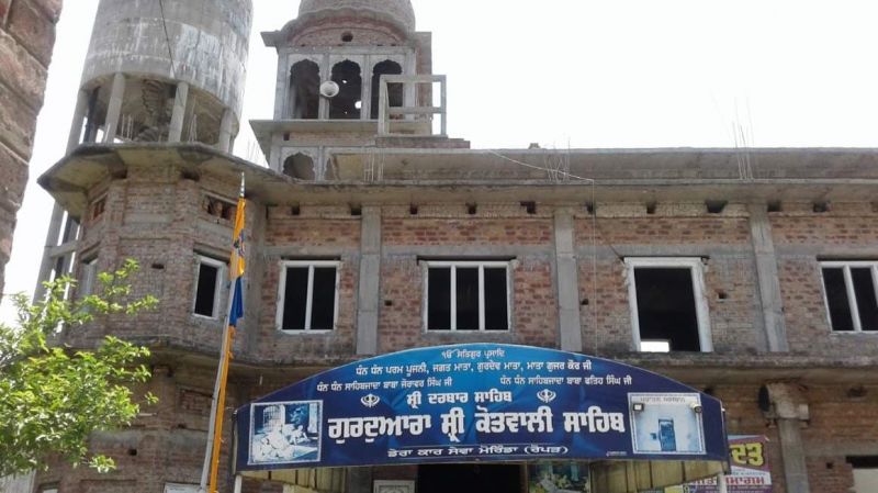 Gurudwara Shri Kotwali Sahib 